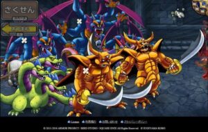 イベント迷宮の門に挑戦！凶スカルゴンのスカウトは課金必須！#5