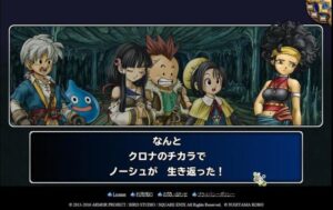 荒れ地の大地を無事に卒業！遂に来たぞ中央の大陸！#12