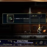 上級合成レシピと取りこぼしたレジェンドアイテム達を入手!#9