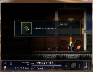 上級合成レシピと取りこぼしたレジェンドアイテム達を入手！#9