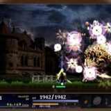 天秤の守護獣金龍