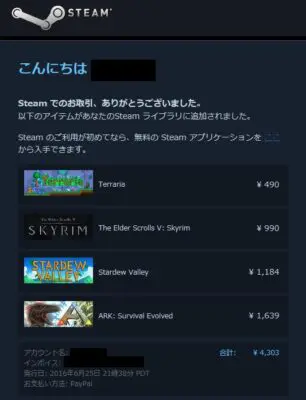 待ちに待ったsteamサマーセール 狙ってた4タイトルを購入