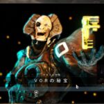 Vorの秘宝