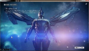 2回目のランクアップでアークウィングミッションが発動！#5