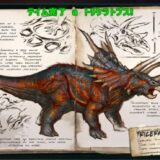 トリケラトプステイム