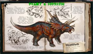 悔しいペットロス！今度はトリケラトプスLv60をGETだ！#3