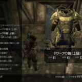 ケマツを殺してサーディアを救え！ドワーフ製防具に新調も！？#7