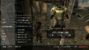 ケマツを殺してサーディアを救え！ドワーフ製防具に新調も！？#7