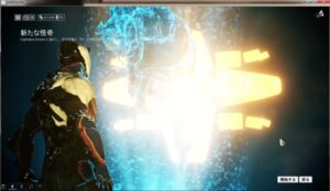 クエスト新たな怪奇を開始！Cephalon Simarisってどこに居るん！？#13