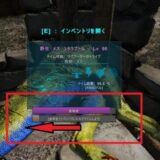 テイム値が下がる