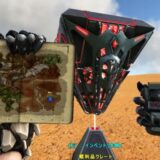 ラグナロクの砂漠の赤クレート5箇所の場所紹介!座標とマップ位置付き!