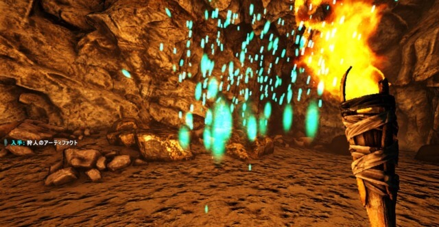 狩人のアーティファクト回収 狩人のアーティファクト回収