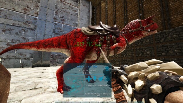 カルノタウルスを鞭で叩く