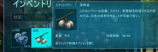 農業のお供フィオミアのテイム方法と特徴紹介