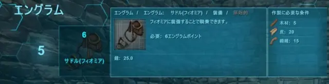 農業のお供フィオミアのテイム方法と特徴紹介