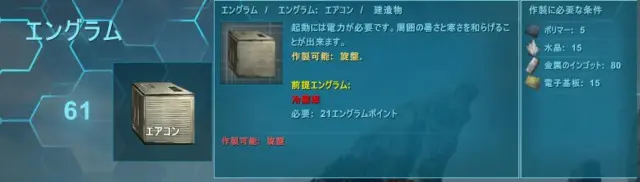 エアコンの使い方とオシャレな設置方法 ただ置くだけじゃダサい