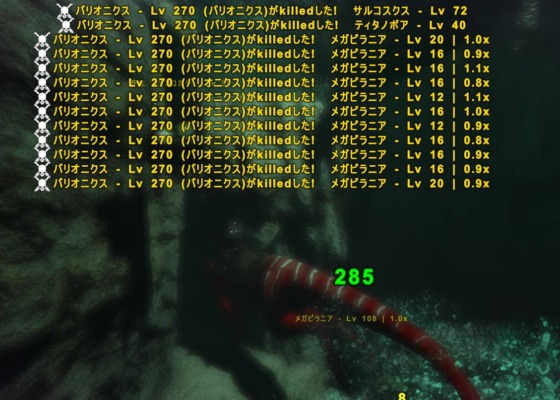 メガピラニア メガピラニア