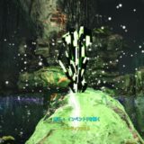 賢者のアーティファクト