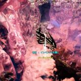 天帝のアーティファクト