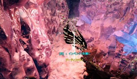 アイランド天帝の洞窟攻略！アーティファクトまでの道順は？