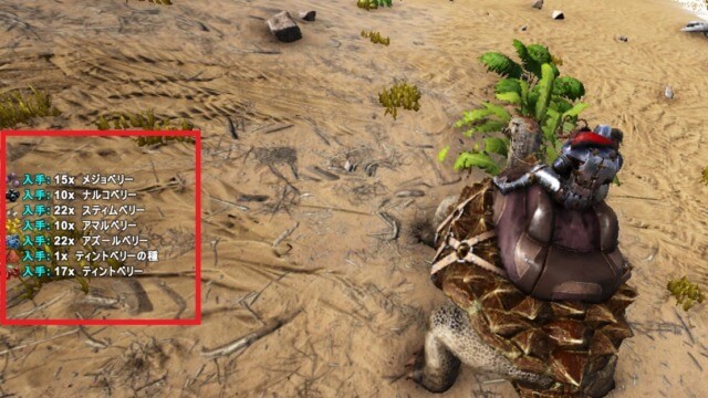 カルボネミスで採取