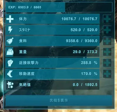 タンク役に最適な装甲亀カルボネミスのテイム方法と特徴紹介