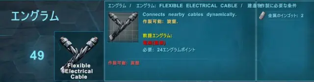 発電機の作り方と設置方法 電線の見た目をキレイに配線するコツと床下配線の導入方法とは