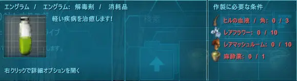 もしもヒルに取り付かれたら 取る方法と対策法について