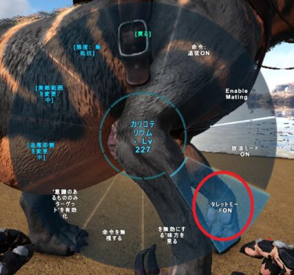 タレットモード