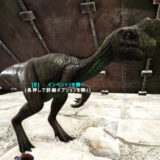 オヴィラプトル