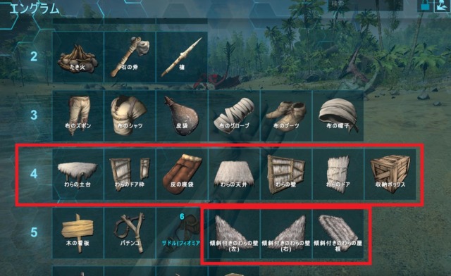 健在のエングラム解放