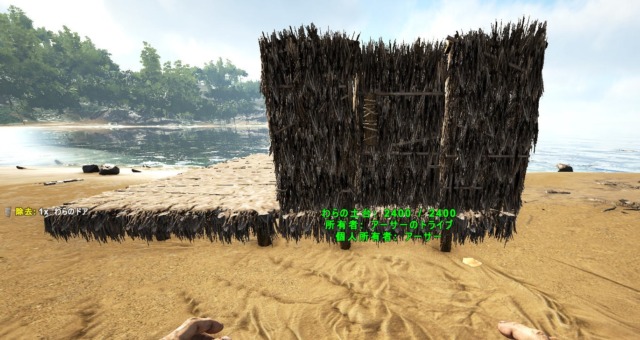 わらのドアも設置