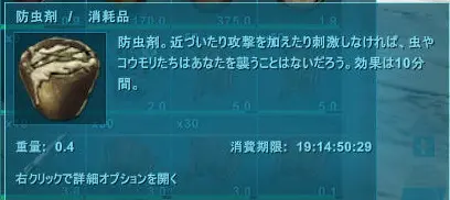 イキオオミツバチ 女王蜂 の生息場所とテイム方法 蜂の巣の運用方法とは
