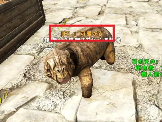 リストロサウルスの生息場所とテイム方法 経験値バフの効果は