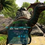 テイムしたパラサウロロフス