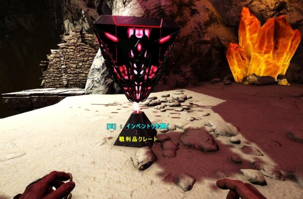 野獣の洞窟の赤クレート