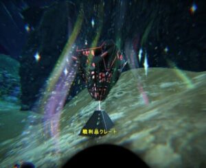 【最新版】アイランドの海底クレート14箇所を画像付きで解説！