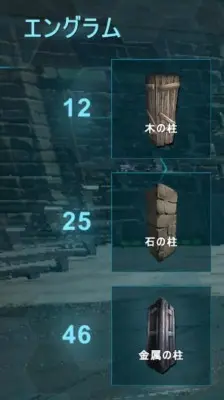 建築基礎 キレイに土台を広げる方法 柱と天井の使い方とは