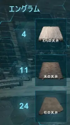 建築基礎 キレイに土台を広げる方法 柱と天井の使い方とは