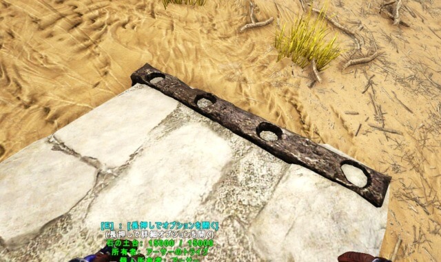 石のフェンス土台