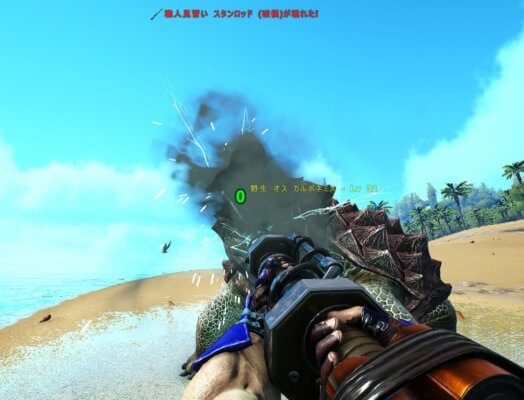 カルボネミスにスタンロッド使用