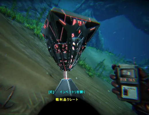 最新版 アイランドの海底クレート14箇所を画像付きで解説 最新版 アイランドの海底クレート14箇所を画像付きで解説