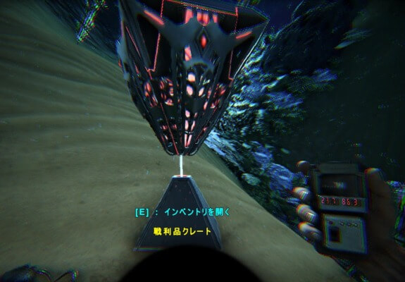 23.7/86.3のポイント