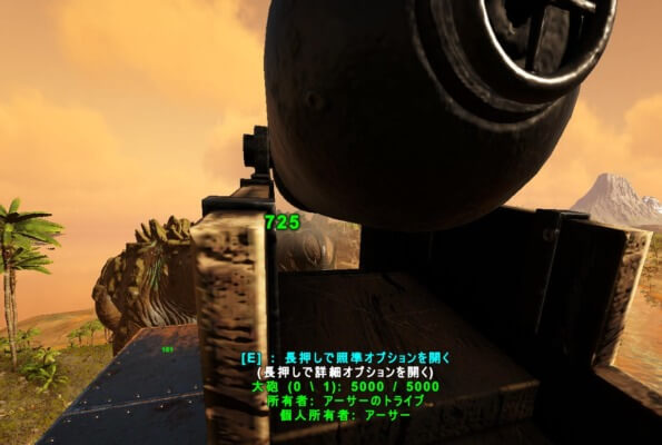 ティタノサウルスに大砲ヒット