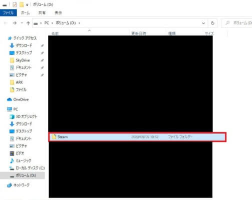 steamフォルダ