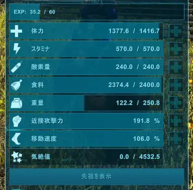 ギガントピテクスの生息場所とテイム方法 ちょっと大きなサバイバー