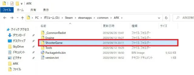 Pcローカル限定 セーブデータを復元する方法 絶望 まだ間に合う