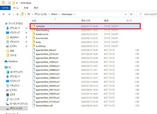 Pcローカル限定 セーブデータを復元する方法 絶望 まだ間に合う