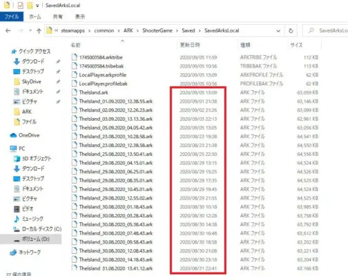 Pcローカル限定 セーブデータを復元する方法 絶望 まだ間に合う