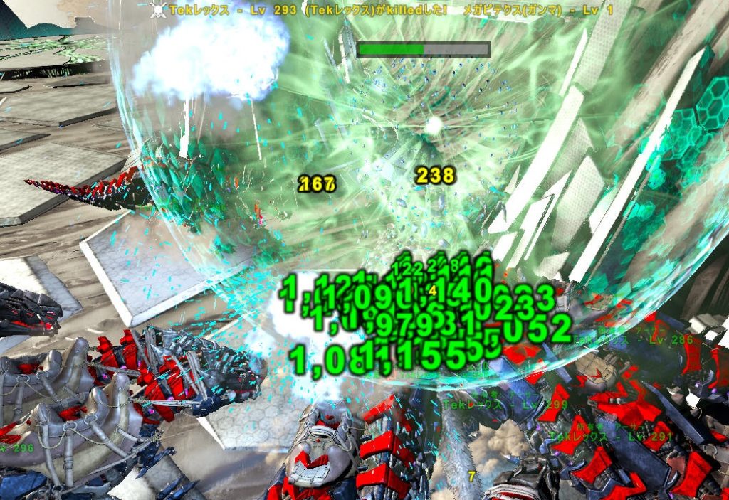 ガンマの監視者変身